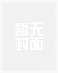 倒霉的林以【高H、NP】